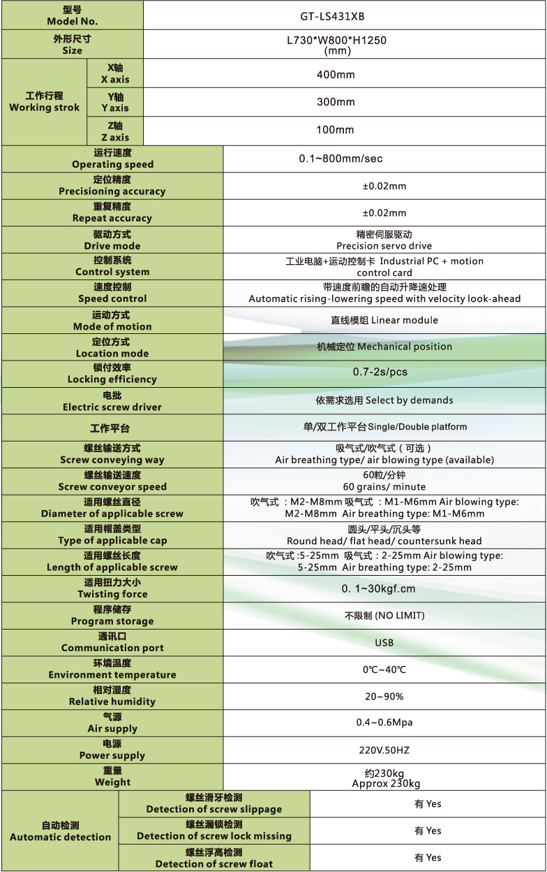 614bf8cd452d8.jpg 未標題-1_05.jpg